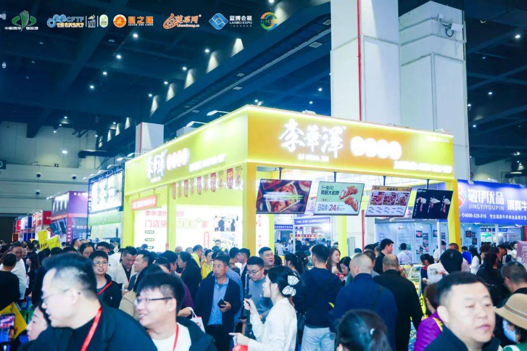 食材飄香，再續(xù)精彩——2025第二屆全球肉類(lèi)產(chǎn)業(yè)博覽會(huì)將在鄭州舉行，聚焦雨軒齋清真食品
